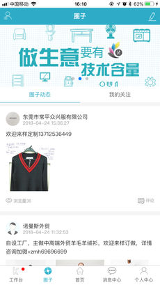 家立方(3)