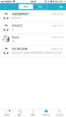 家立方(2)