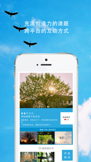 大影家手机最新版图2