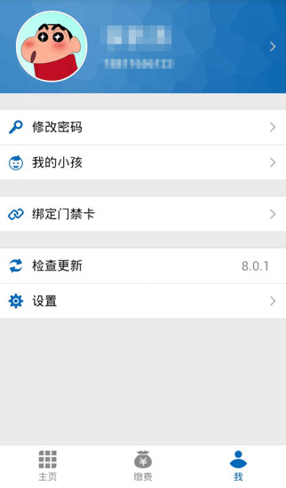 迈斯租客(3)