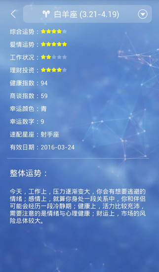 迈斯租客(4)