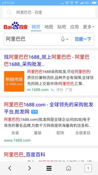 VIP浏览器老版本(2)