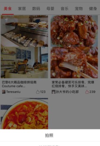 生活咖(2)