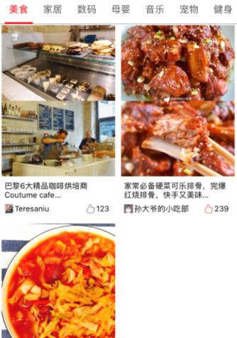 生活咖(1)