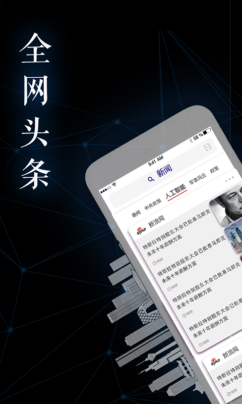度金浏览器手机版图5
