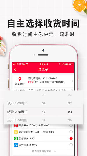 家乐宝(2)