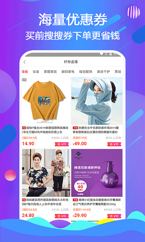 乐贝官方正版图2