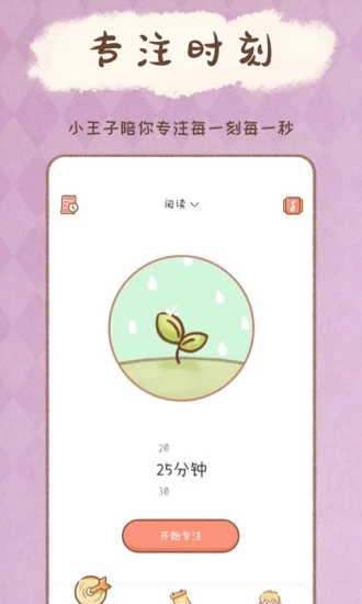 YoYo日常免费原版图1
