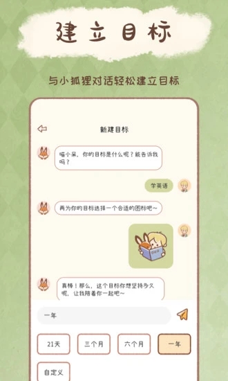YoYo日常免费原版图3