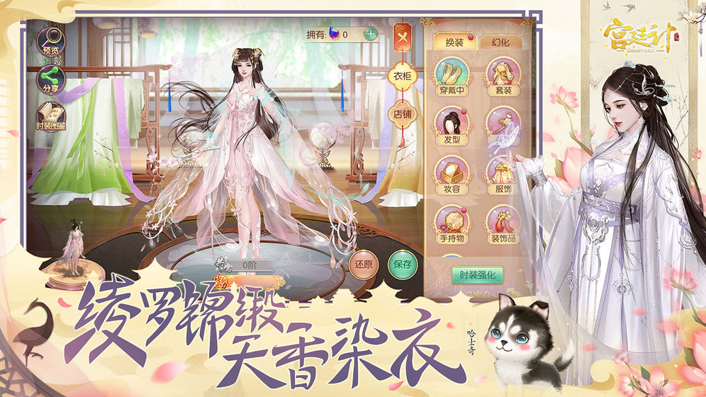 梦醒时节不逢君手机免费版