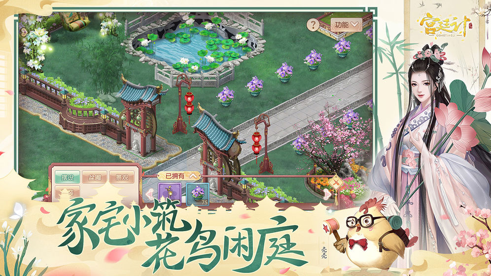 梦醒时节不逢君手机免费版