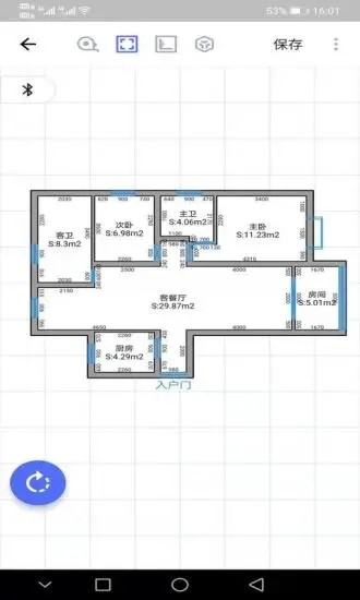 家易量安卓官方版图1