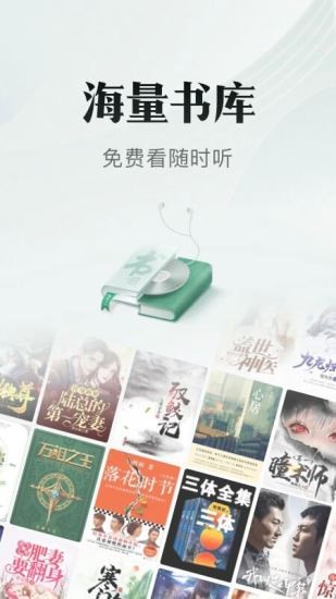 书旗小说2026旧版本图1