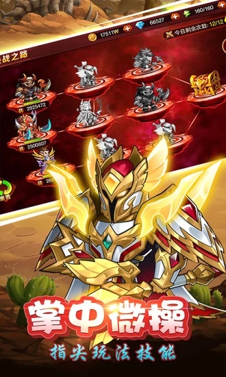 魔界冲突游戏纯净版