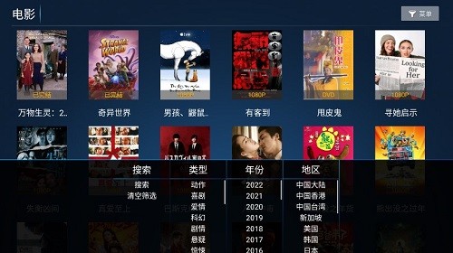 新看客影院电视版(3)