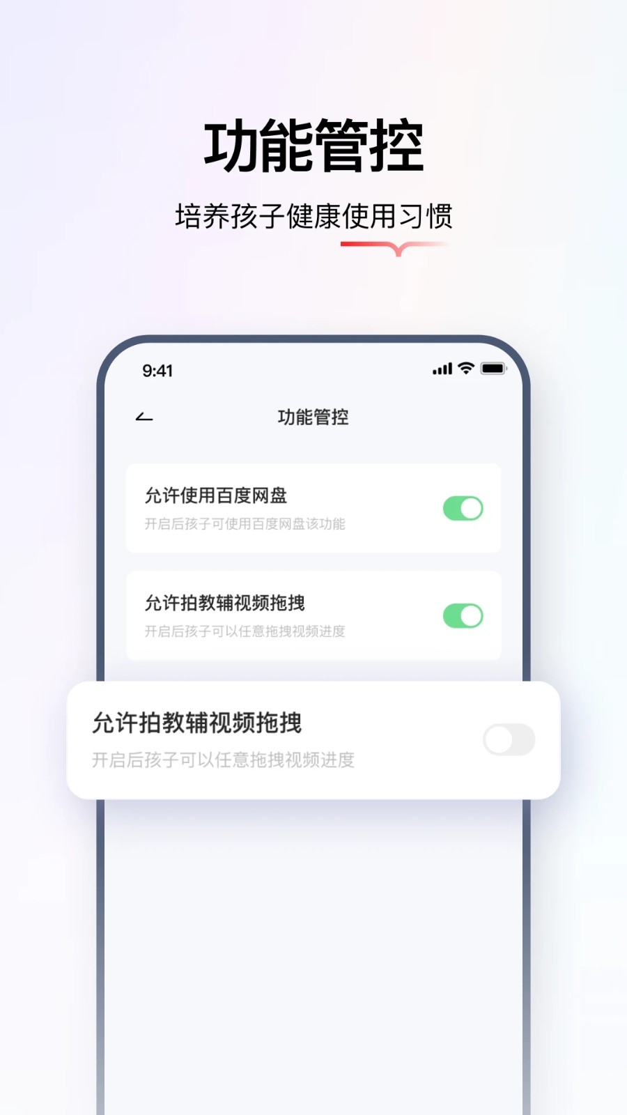 学而思智能(3)