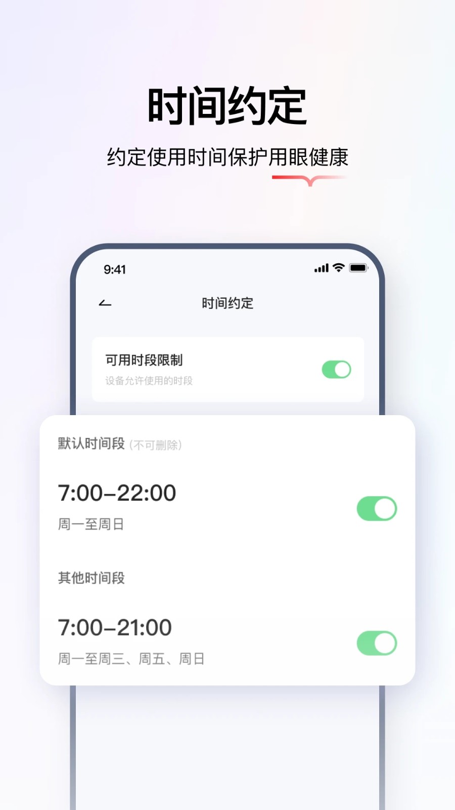 学而思智能(4)