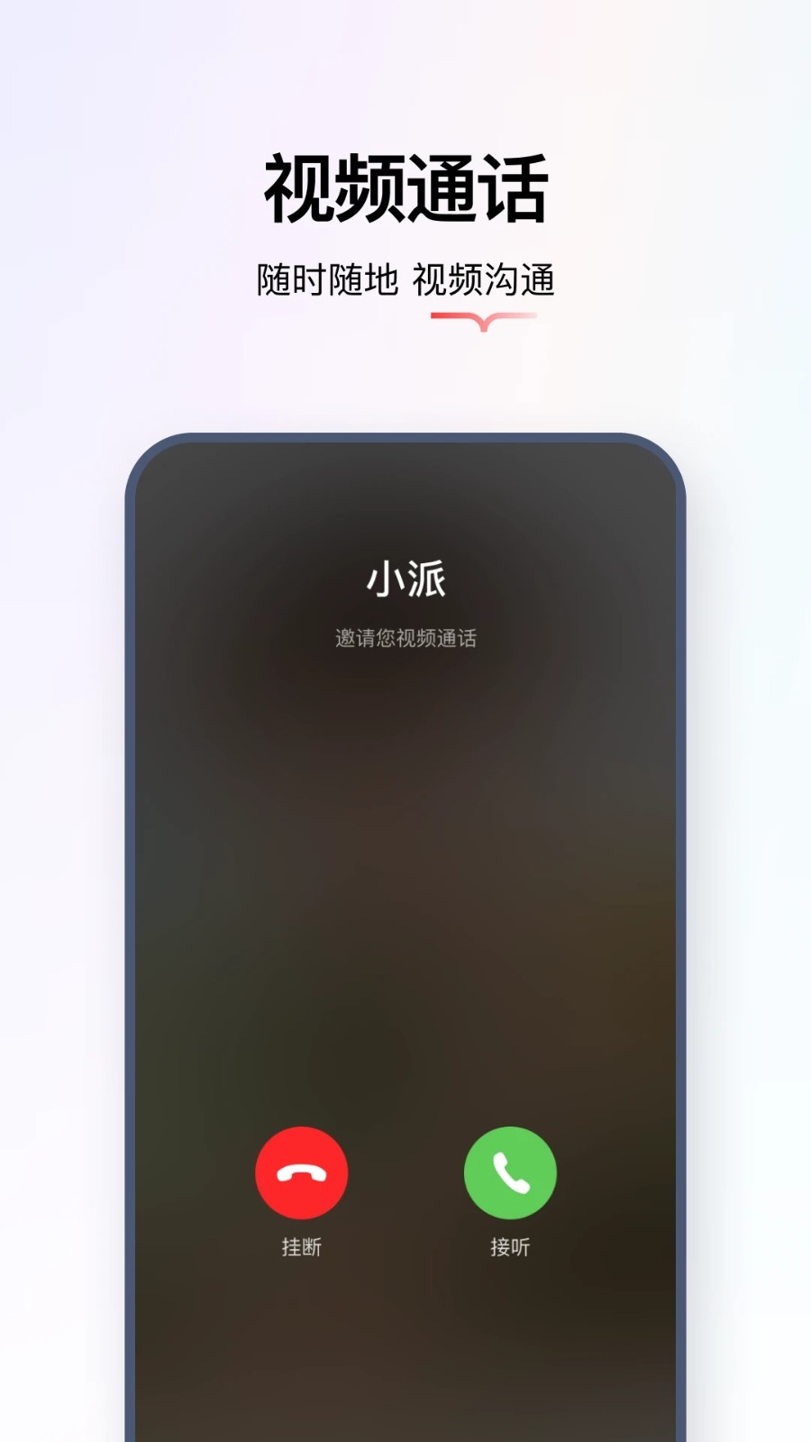 学而思智能(5)