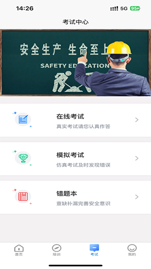 智培强安(3)