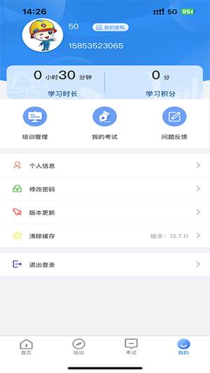 智培强安(1)