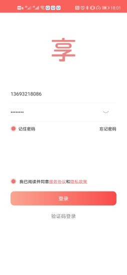 享坛官方最新版图1