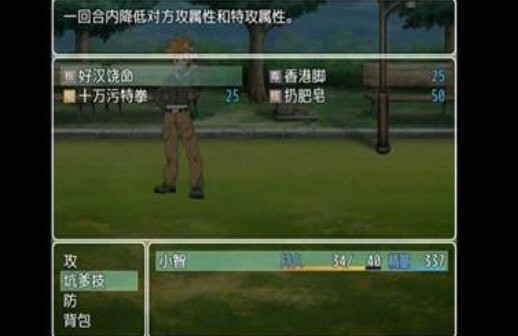 口袋人类正版