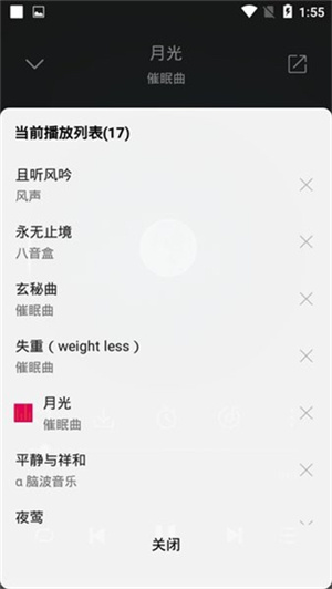 聆听音乐app最新版本2026图1