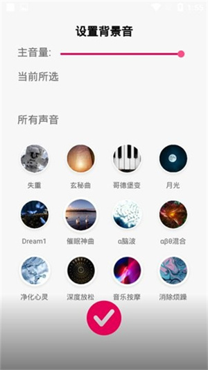 聆听音乐app最新版本2026图2