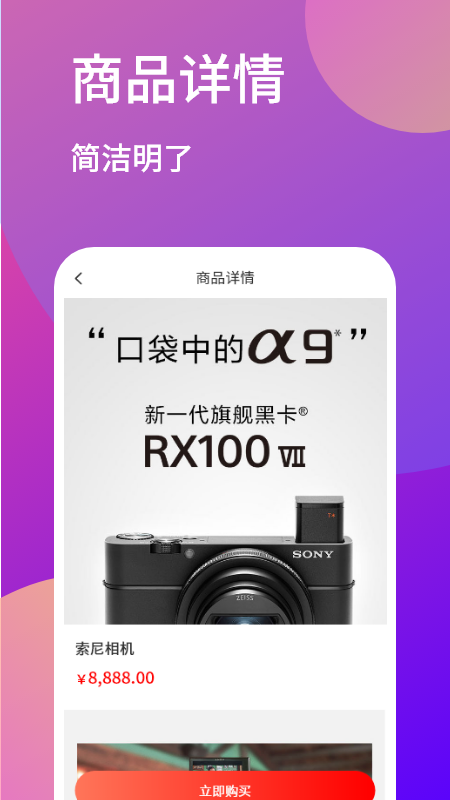 招财秘书官方最新版图3