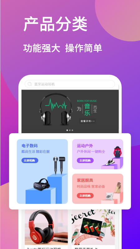 招财秘书官方最新版图5