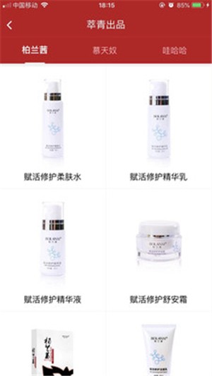 萃青云仓免费版图1