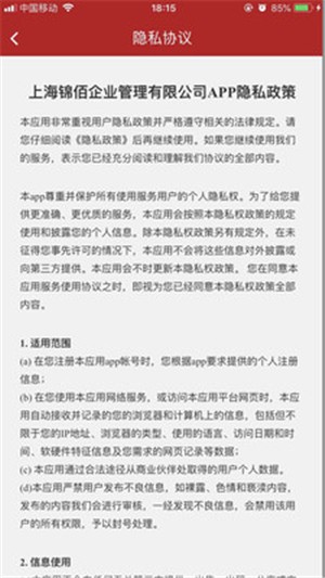 萃青云仓免费版图3