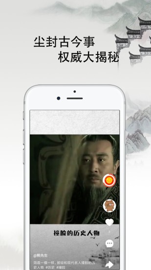 曹汉短视频安卓版图1