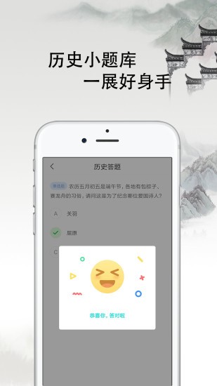 曹汉短视频安卓版图2