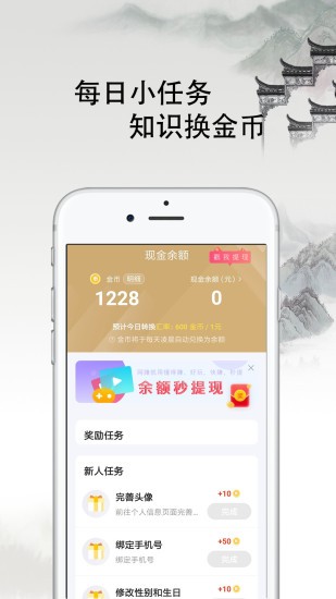 曹汉短视频安卓版图3