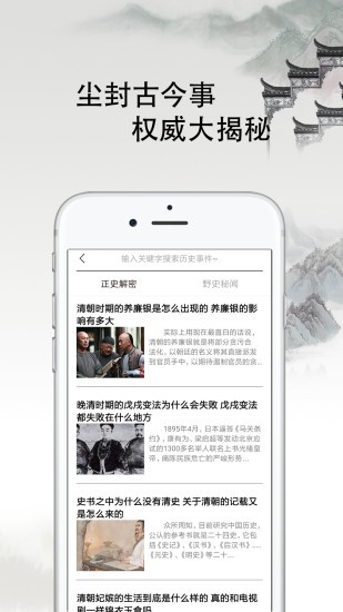 曹汉短视频安卓版图4