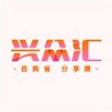 兴众汇最新免费版