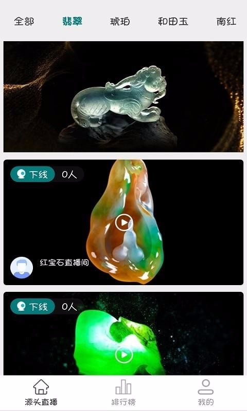 天宝吧吧最新免费版图1