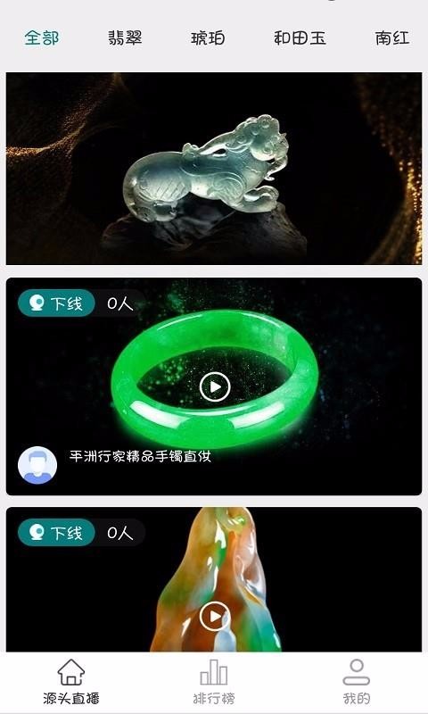 天宝吧吧最新免费版图3