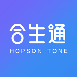 合生通免费版