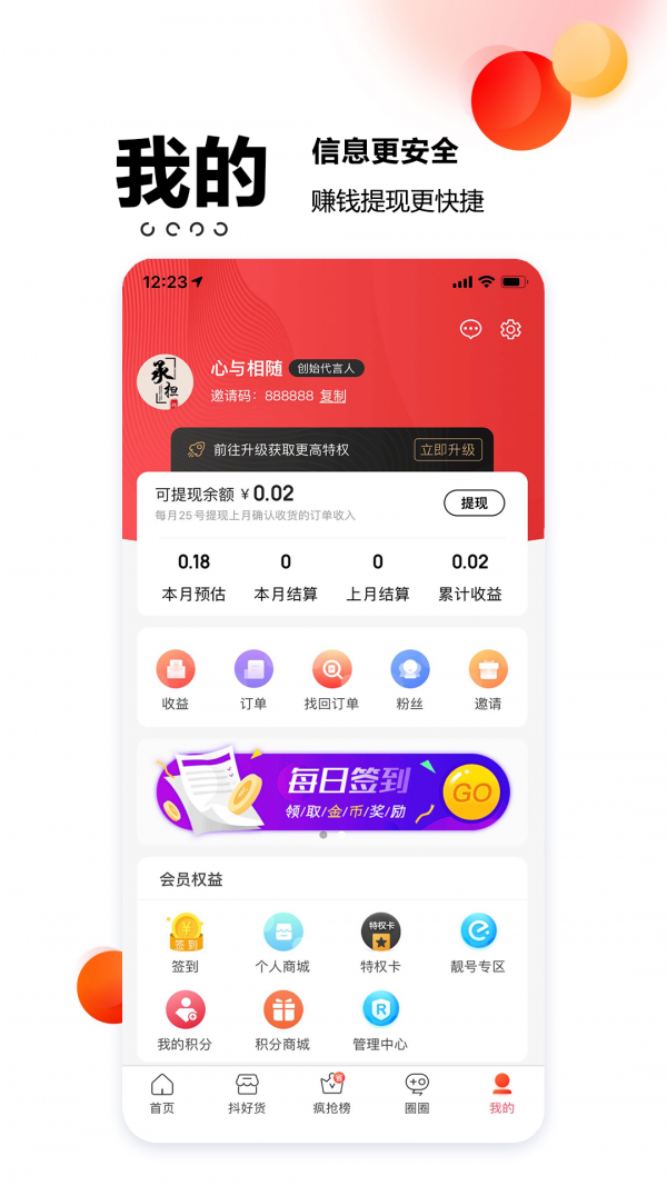 闹货鲸选原版图3