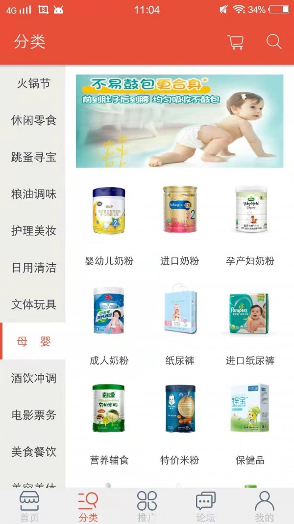 承遇生活免费原版图3