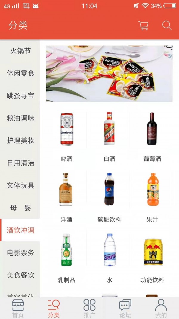 承遇生活免费原版图4
