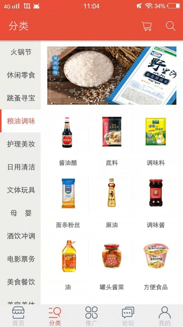 承遇生活免费原版图5