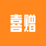 喜赠官方版