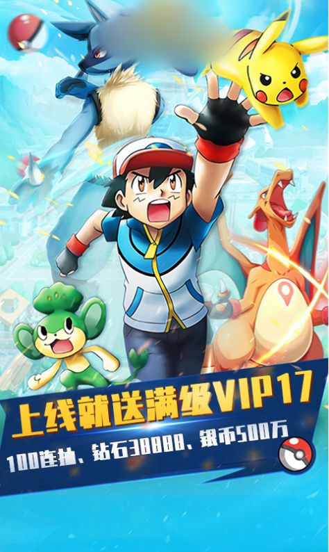 暴走小精灵最新免费版