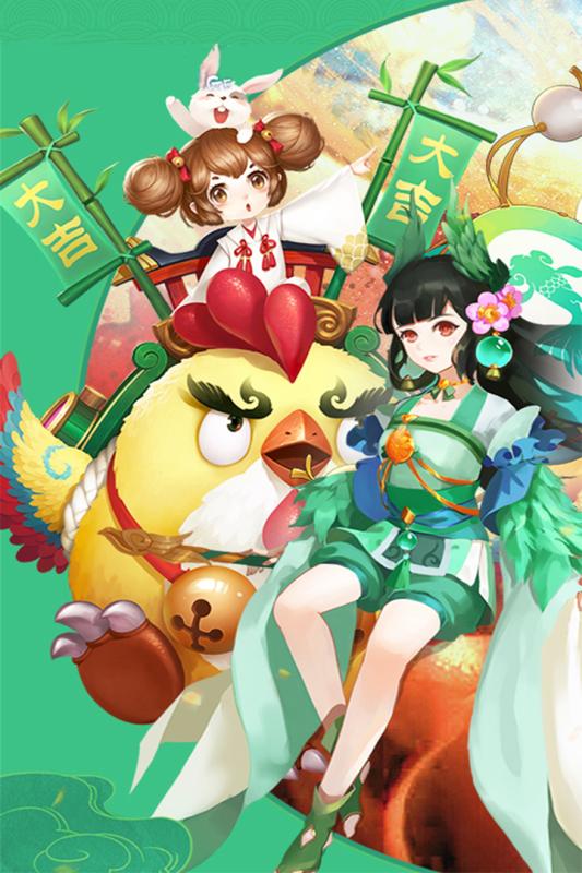 造化之门之玄黄珠手机正版