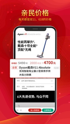 积卡宝通用版图2
