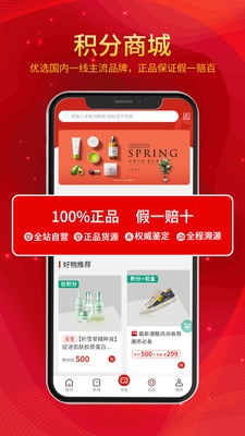 积卡宝通用版图3