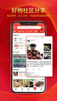 积卡宝通用版图4